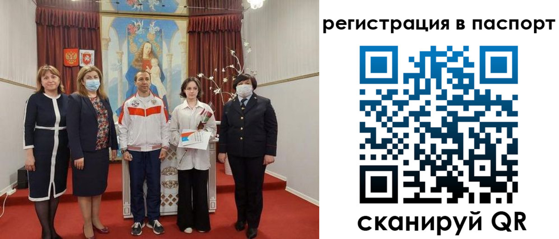 прописка для военкомата в Пскове